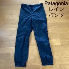 パタゴニア レイン パンツ 防水 透湿 ブラック