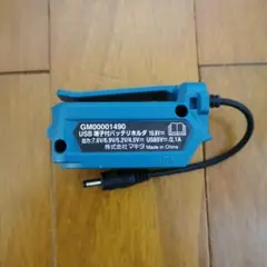 マキタ 充電式ファンジャケット バッテリホルダ GM00001490