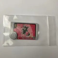 ポケモンフレンダアローラコラッタ