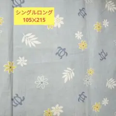 敷布団カバー　シングルロング　105✕215