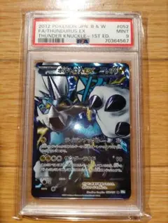 ボルトロスEX BW プラズマ団 ボルトロスEX プラズマ団 BW8コレクション - メルカリ