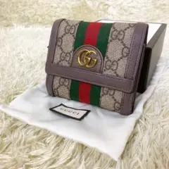 美品✨ グッチ 三つ折り財布 オフィディア シェリーライン GG マーモント