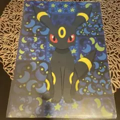 ポケモンセンター限定　ブラッキー　イーブイフレンズ　A4クリアファイル