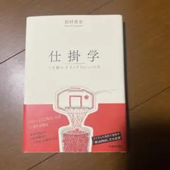 Item thumbnail for item 3e6cdac6-1017-4fc6-b0ed-4e8999378ca7