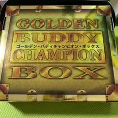 バディファイト　ゴールデンバディチャンピオンボックス ゴールデンバディチャンピオンボックスを開封しました