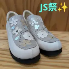JSハートレーベル　花装飾ホワイトレザーウェッジローファー　24.5cm