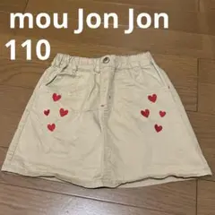 ムージョンジョン　スカート　110 ベージュ