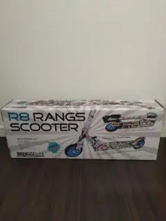 R8 RANGS SCOOTER　ほぼ新品