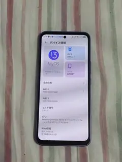 A2022ZT Android 13 スマートフォン 本体