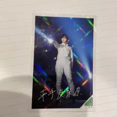 欅坂46 永谷園コラボカード 平手友梨奈