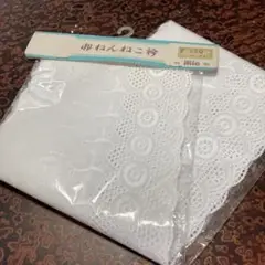 御ねんねこ衿