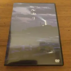 空気階段 単独公演「ひかり」［DVD］
