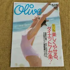 Item thumbnail for item 6cd0c763-558f-4312-9c1b-5a9c0a88fa38