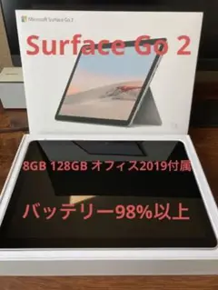 美品 Surface Go 2 STQ-00012