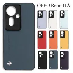 OPPO Reno 11A ケース NG ☆おまけガラスフィルム付き