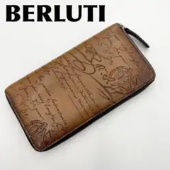 Berluti ベルルッティ 長財布 イタウバ カリグラフィ ダブルスタンプ