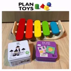 【PLANTOYS プラントイズほか】おもちゃまとめ売り