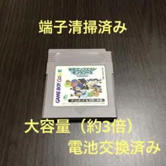 ドラゴンクエストモンスターズ