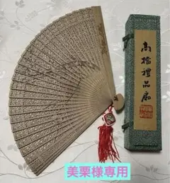 中国工芸品土産 未使用 箱入り扇子
