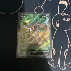 ポケモンカード　オーロットV SR１枚