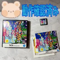 とんがりボウシと魔法の365にち　NintendoDS ソフト