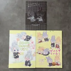 刀剣乱舞　同人誌3冊セット