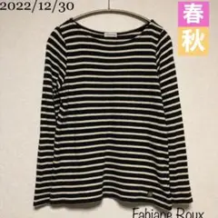 Fabiane Roux コットンニット カットソー 長袖 春・秋 日本製