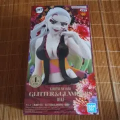 未開封品　鬼滅の刃　GLITTER&GLAMOURS　堕姫　フィギュア