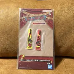 一番くじ　ファンタジア　f賞