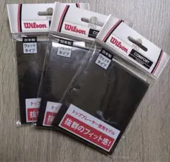 ウィルソン テニス　グリップテープ ブラック　3袋セット