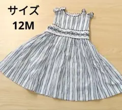 ストライプ ノースリーブワンピース