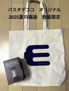 パスタデココ　オリジナル　トートバッグ　LEDランタン 非売品　2025