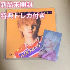 TREASURE 新品未開封 ヨシトレカ付き