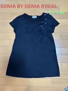 SONIA BY SONIA RYKIEL ブラックチュニック 40