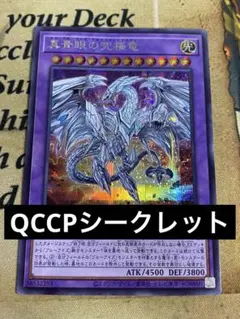2025年最新】真竜 プレイマットの人気アイテム - メルカリ