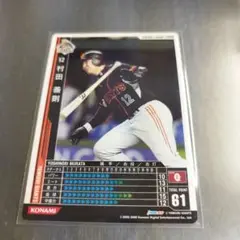 Item thumbnail for item befd1eb0-6887-4ce9-810b-513b5192b87e