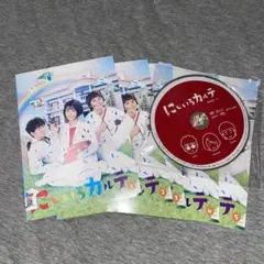 全巻セット【中古】DVD▼にじいろカルテ(5枚セット)第1話～第9話 最終 レンタル落ち にじいろカルテ DVD-BOX〈5枚組〉 - メルカリ