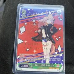 オーセンティック/1928 ゴールドシチー　sp psa10 ウマ娘　ヴァイス オーセンティック/1928 ゴールドシチー sp psa10 ウマ娘