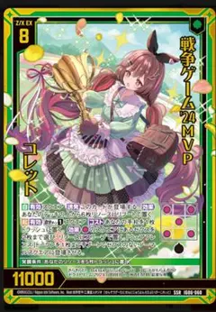 Item thumbnail for item 39dcd474-ec83-45ee-8a15-4c279a872bb1