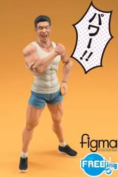 figma なかやまきんに君 未開封 SP-164 figma なかやまきんに君【SP-164:4570001512940】