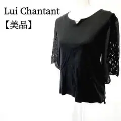 【美品】Lui Chantant　透け感　カミサ　5分袖　ベルスリーブ　ブラウス