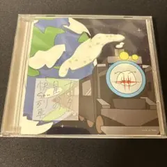 ナユタン星への快爽列車 ／ ナユタン星人 × sou