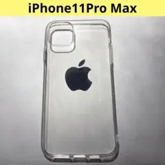 【本日発送！】iPhone11ProMax スマホケース クリアケース