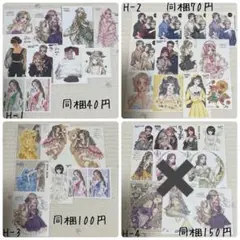 Item thumbnail for item dfb9eeb5-334e-4111-9624-038f304f69c8