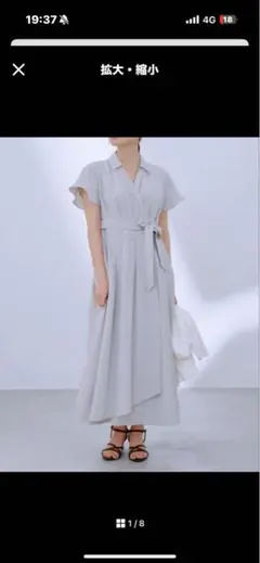 新品　タグ付き　コヒナ カシュクール　シャツワンピース