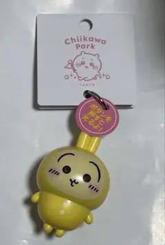 ちいかわパーク ライトキーホルダー うさぎ