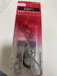 資生堂 アイラッシュカーラー 213
