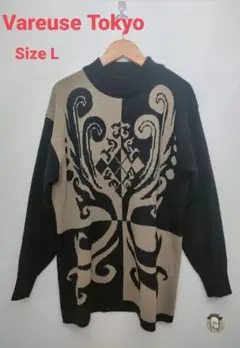 Vareuse Tokyo ニットセーター サイズ L