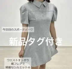 【最終値下げ】新品タグ付き　半袖ポロミニワンピース Sサイズ グレー