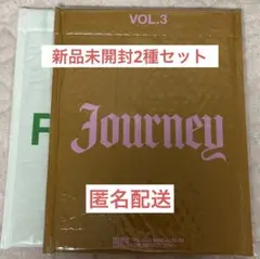 【新品未開封】 fromis_9 アルバム 2冊セット